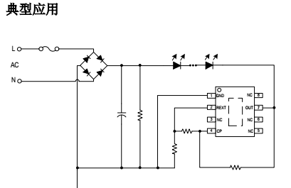 典型原理應(yīng)用圖 - 副本.png