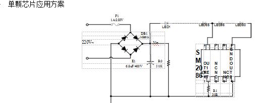 9W球泡燈高壓線性恒流驅動ic方案SM2086雙通道可完美替換CYT3000A(圖1)
