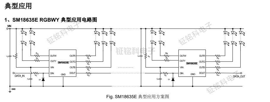 SM18635E 典型應(yīng)用方案圖.jpg