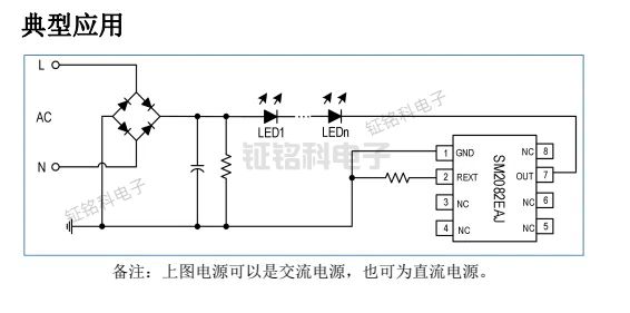 SM2082EAJ 單通道 LED 線性恒流控制芯片詳解(圖2) SM2082EAJ典型應用案例.jpg